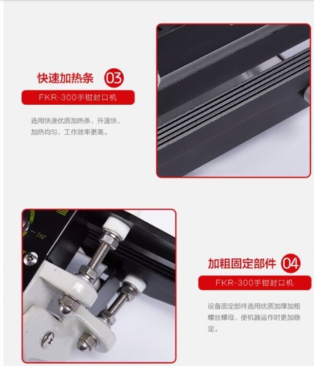 FRK-600 Macchina manuale di sigillamento di sacchetti di plastica Sigillatore a pellicola di alluminio Lunghezza massima di sigillamento 600 mm