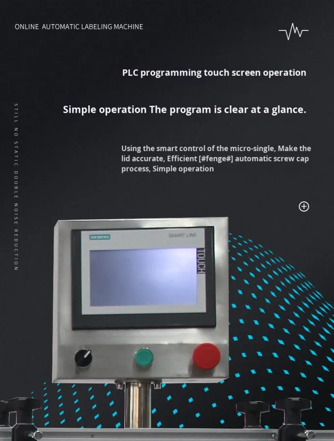 Linea di produzione automatica ad alta velocità per l'annodatura degli erogatori di profumo e l'avvitamento dei tappi in plastica 4