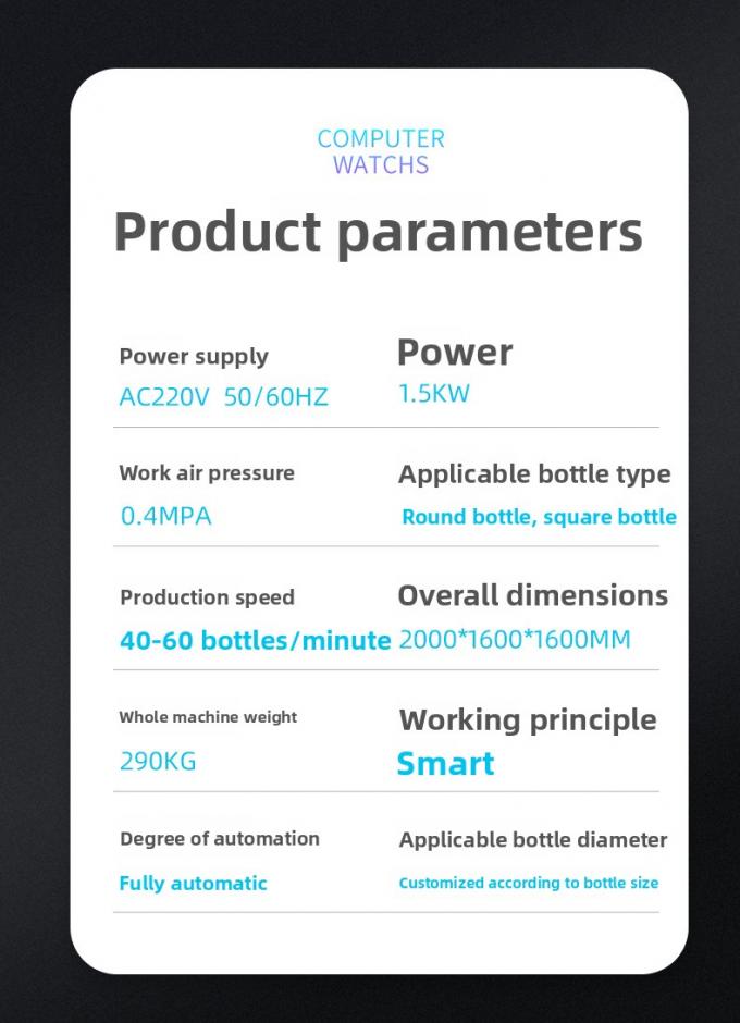 Linea di produzione automatica ad alta velocità per l'annodatura degli erogatori di profumo e l'avvitamento dei tappi in plastica 6